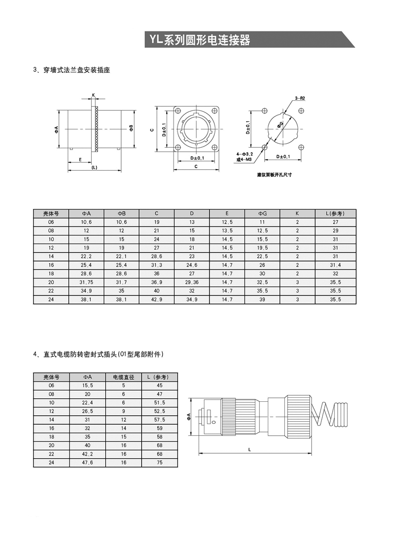 国产日韩精品欧美一区喷