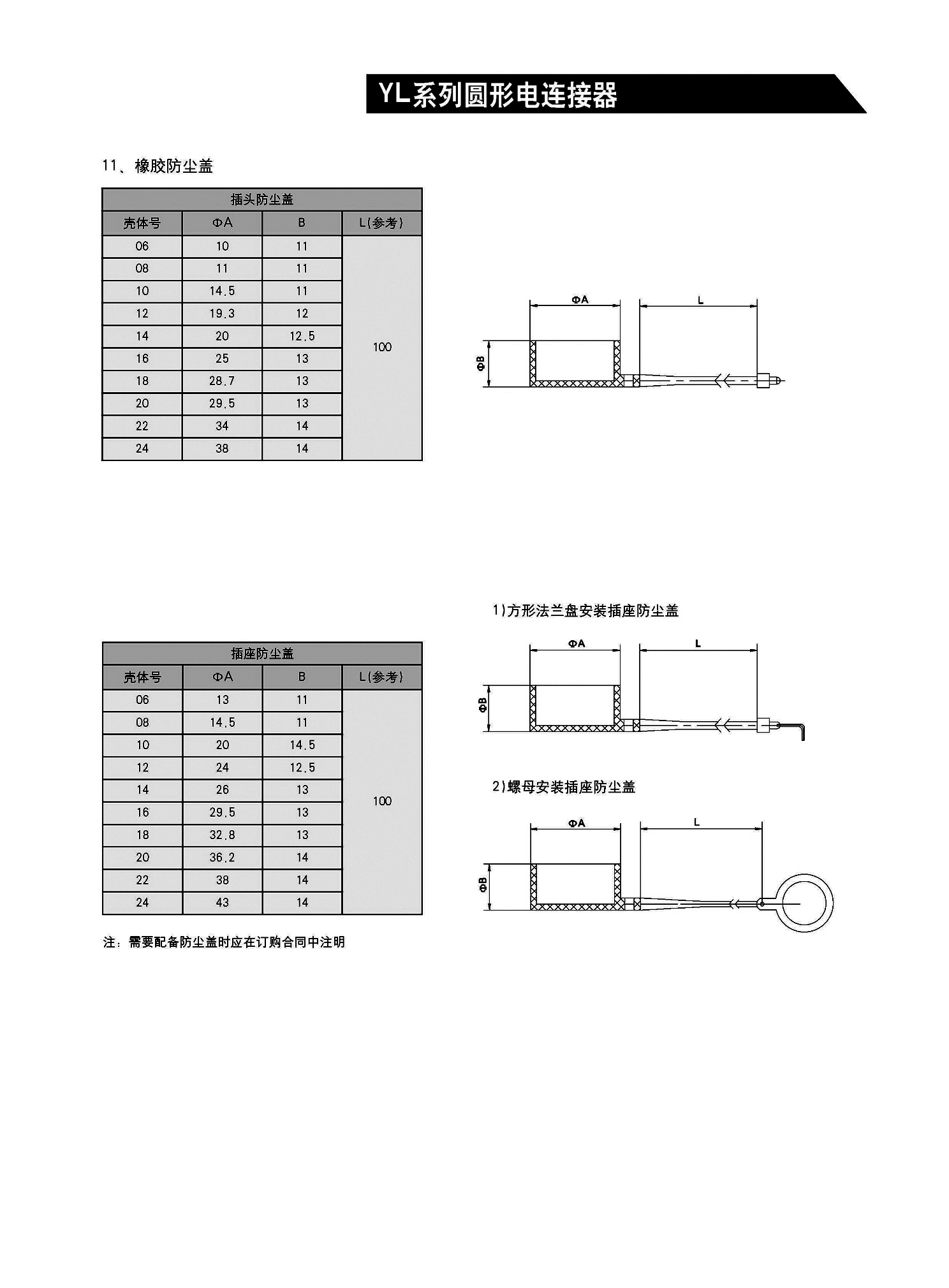 国产日韩精品欧美一区喷