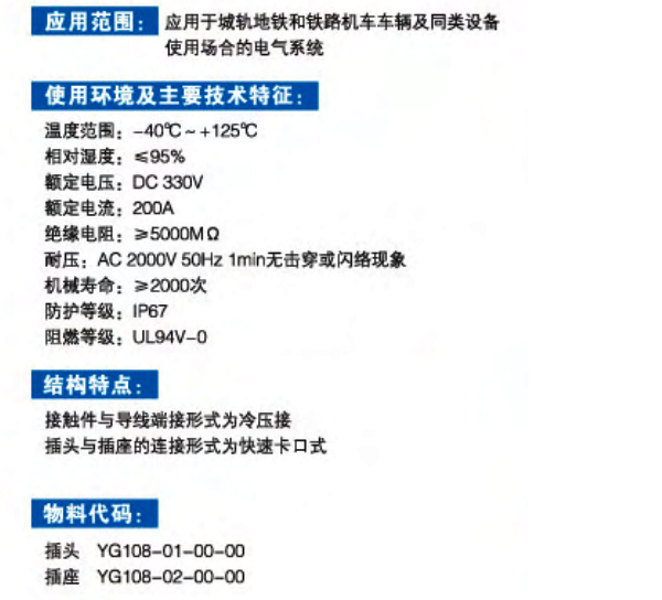 国产日韩精品欧美一区喷