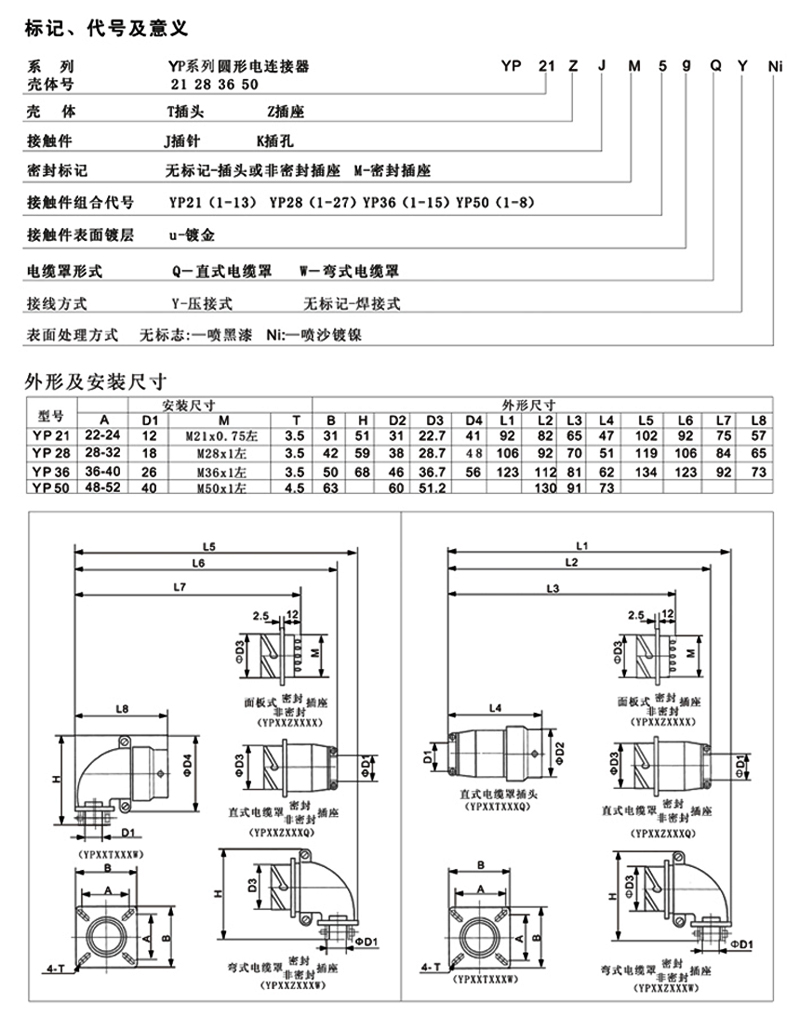 国产日韩精品欧美一区喷