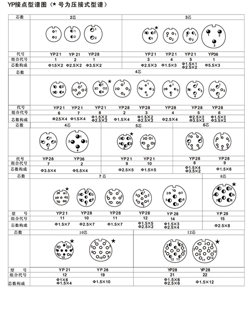 国产日韩精品欧美一区喷