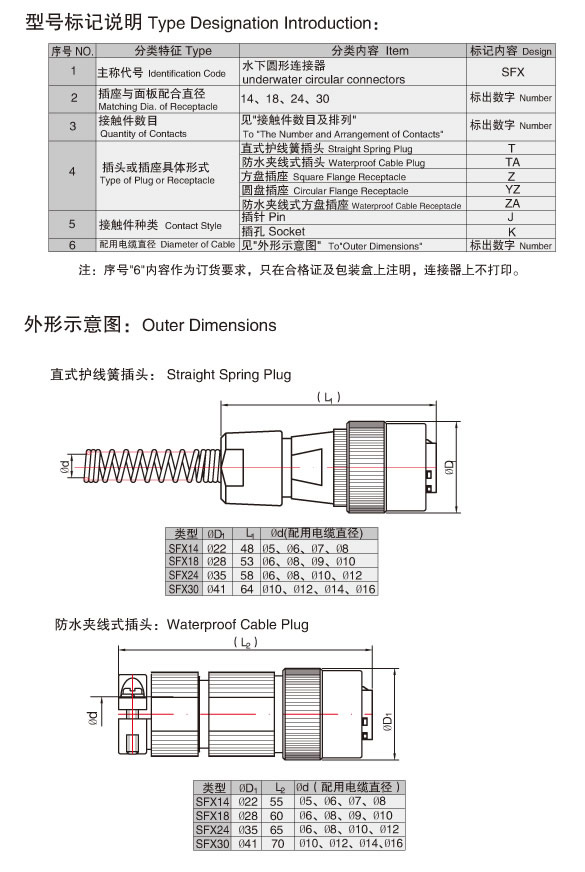 国产日韩精品欧美一区喷