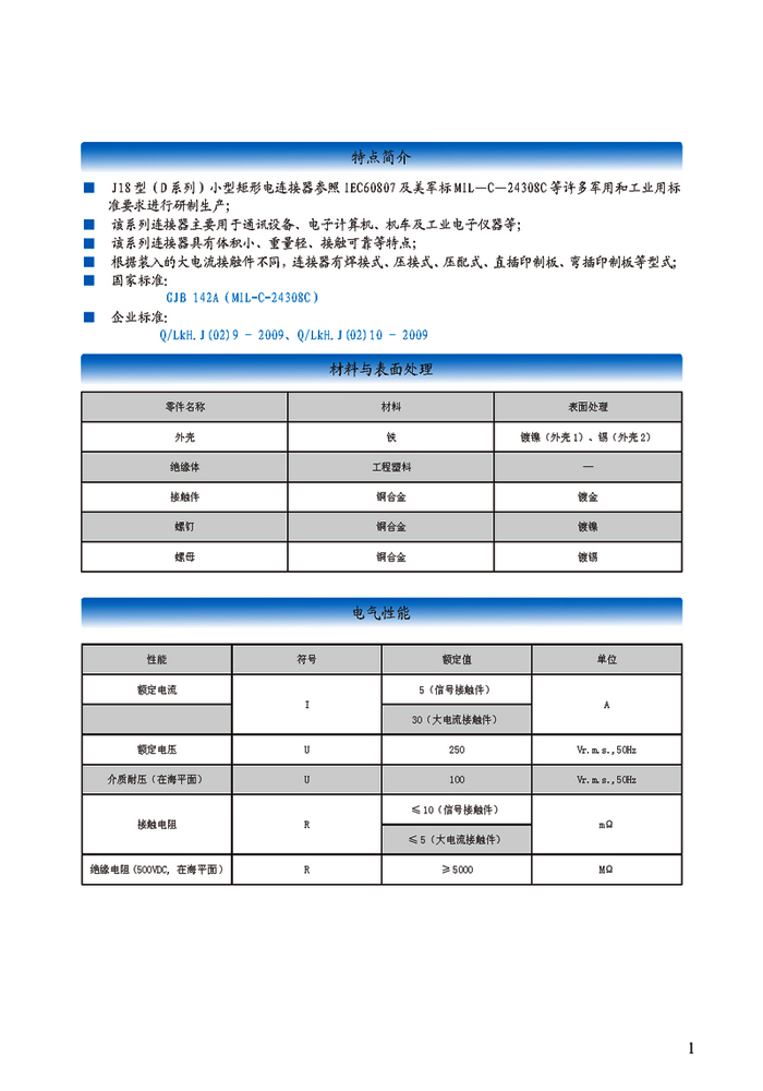 国产日韩精品欧美一区喷