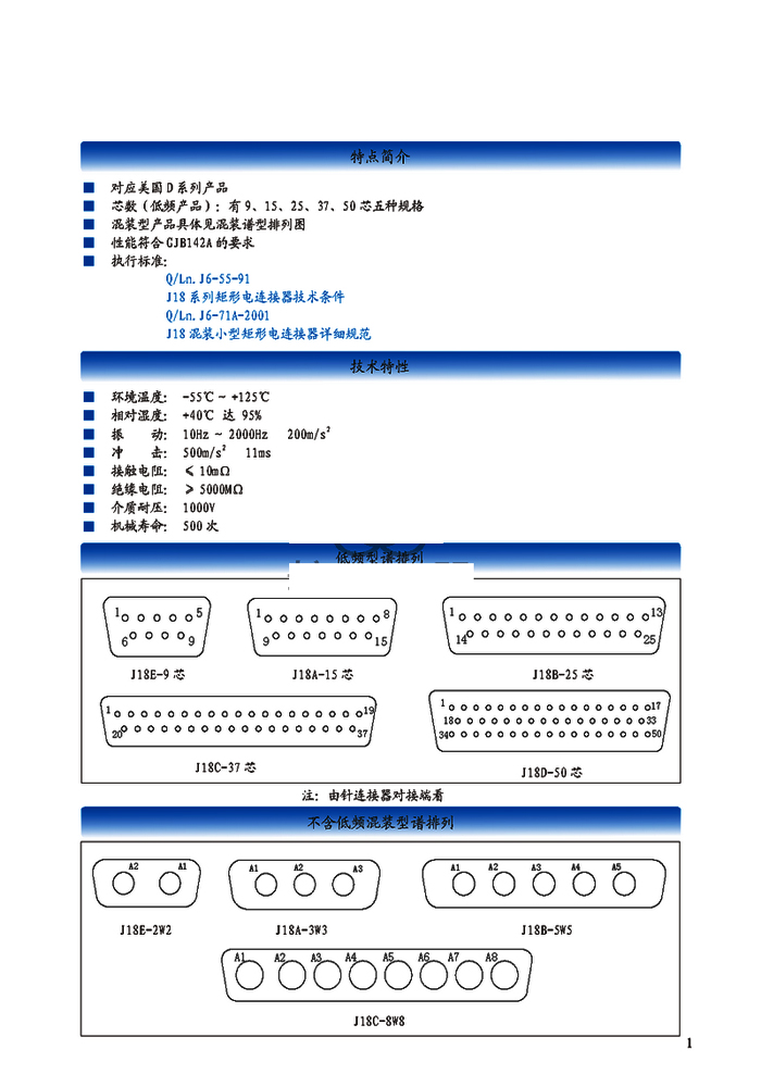 国产日韩精品欧美一区喷