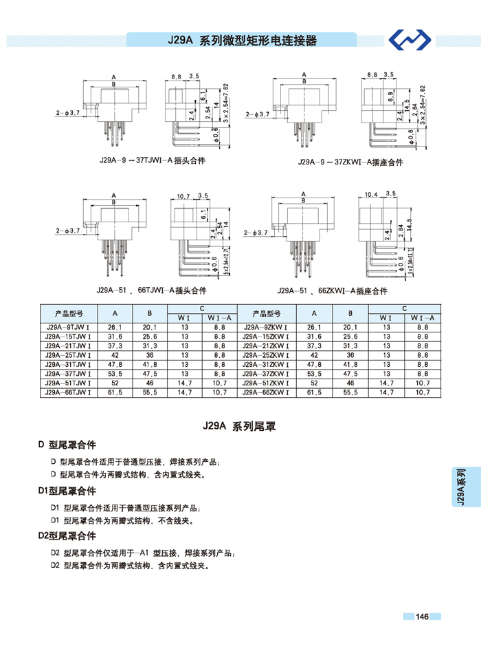 国产日韩精品欧美一区喷