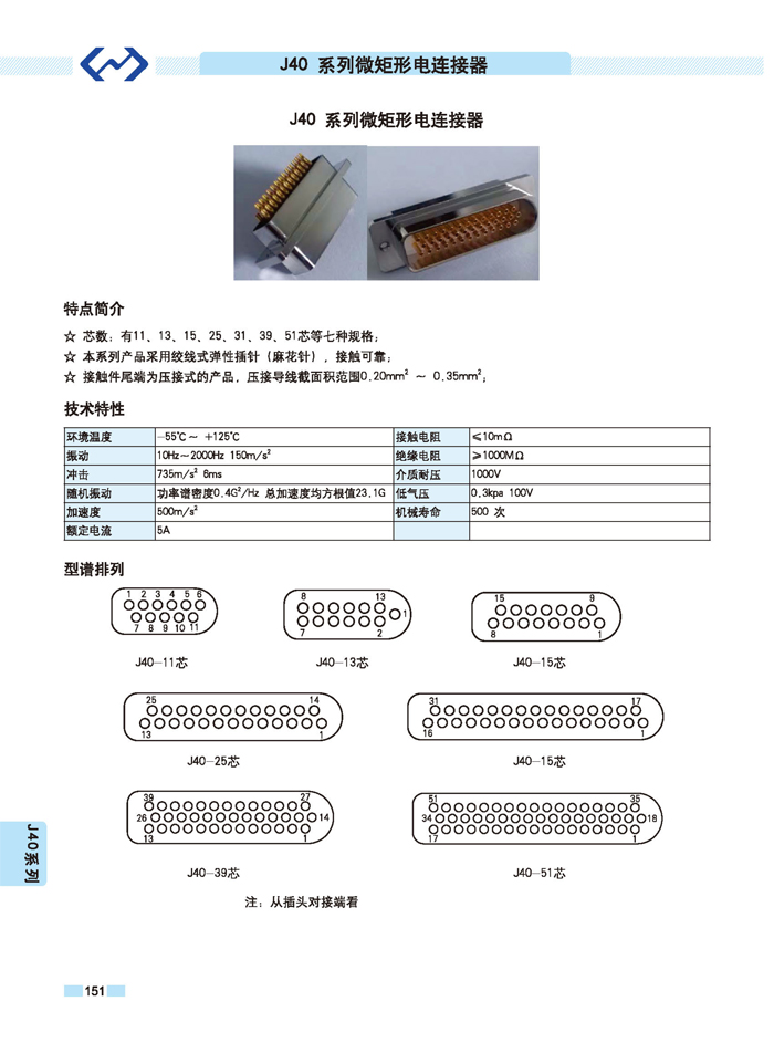 国产日韩精品欧美一区喷