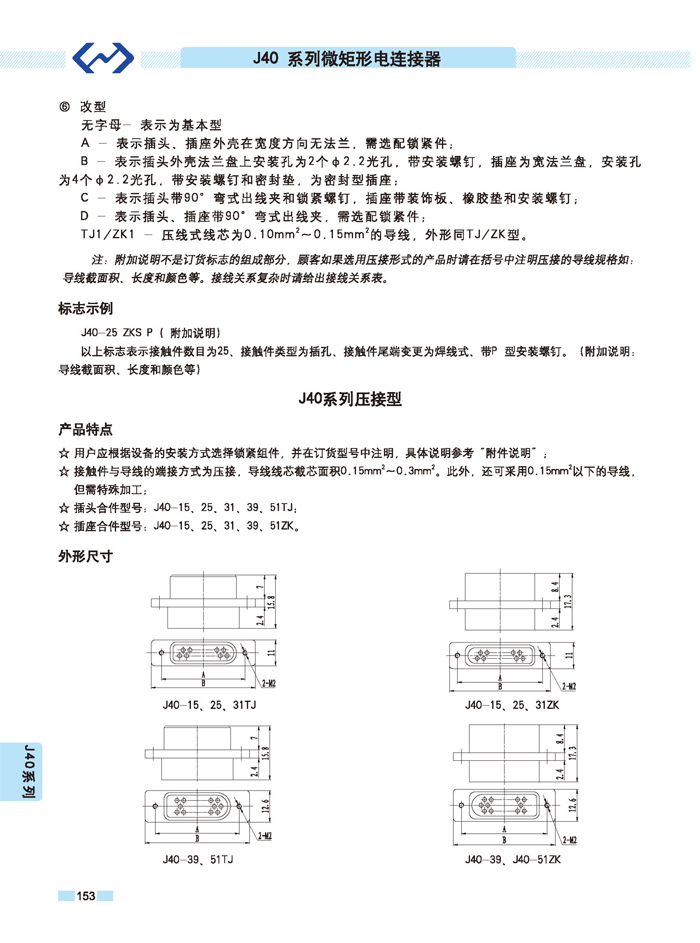 国产日韩精品欧美一区喷