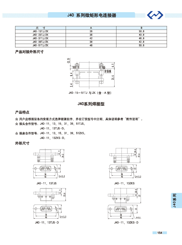 国产日韩精品欧美一区喷