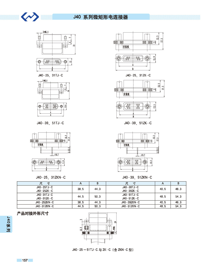 国产日韩精品欧美一区喷
