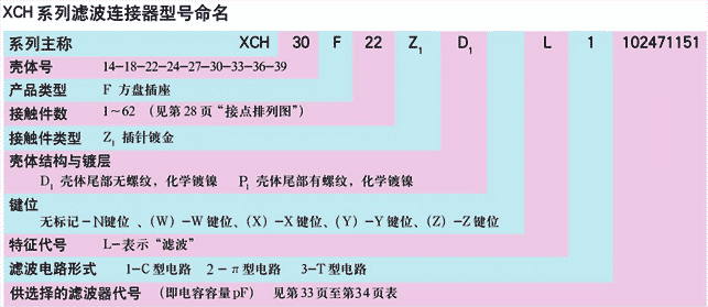 国产日韩精品欧美一区喷
