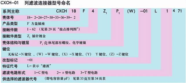 国产日韩精品欧美一区喷
