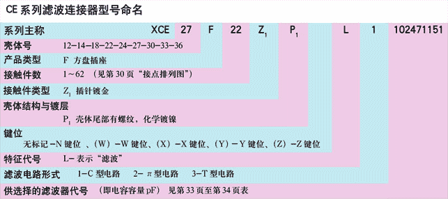 国产日韩精品欧美一区喷