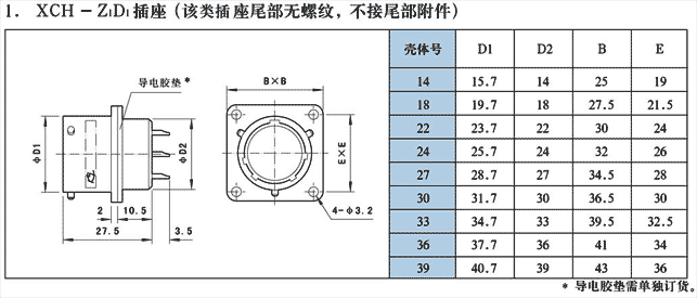 国产日韩精品欧美一区喷