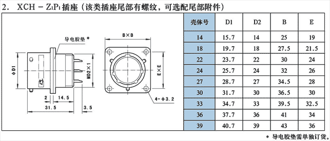 国产日韩精品欧美一区喷