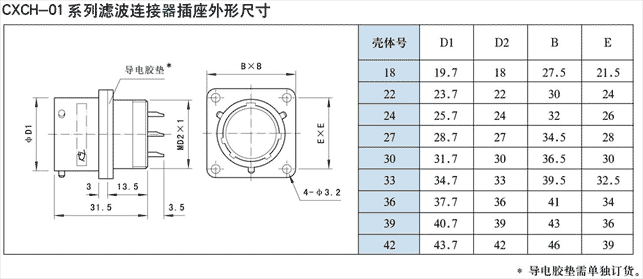 国产日韩精品欧美一区喷