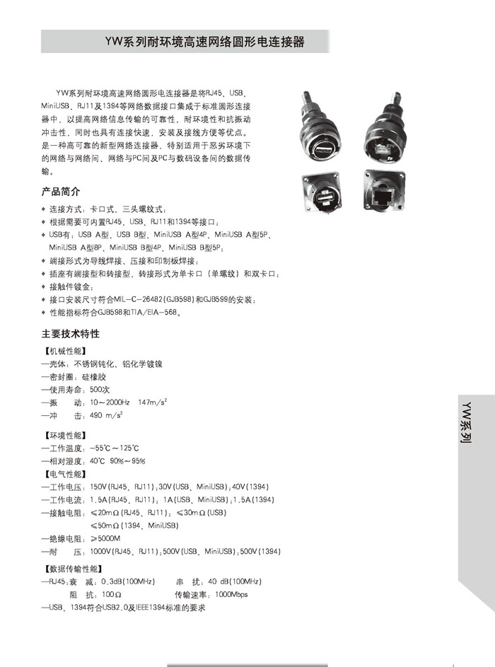 国产日韩精品欧美一区喷