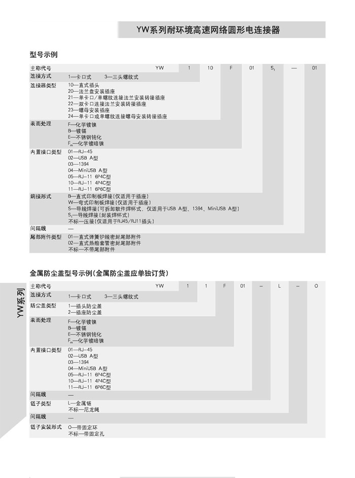 国产日韩精品欧美一区喷