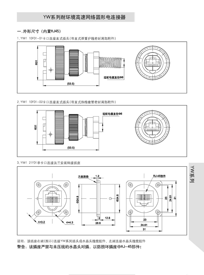 国产日韩精品欧美一区喷