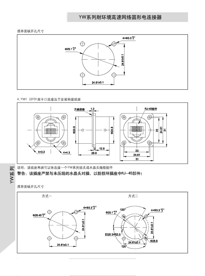 国产日韩精品欧美一区喷