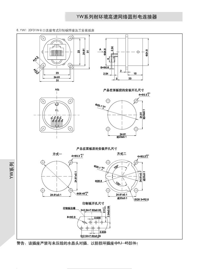 国产日韩精品欧美一区喷