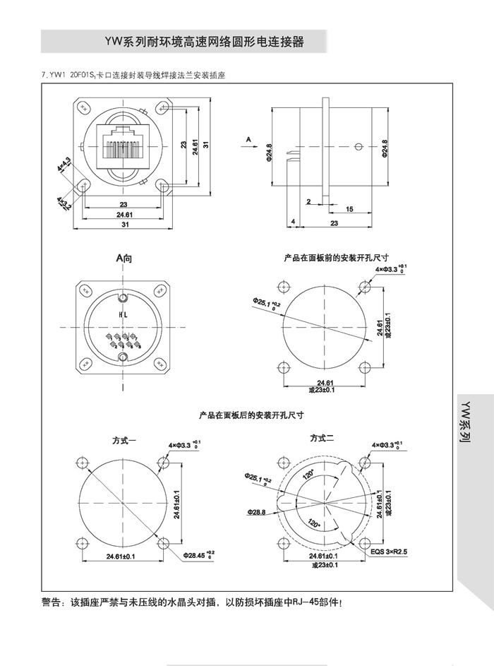 国产日韩精品欧美一区喷