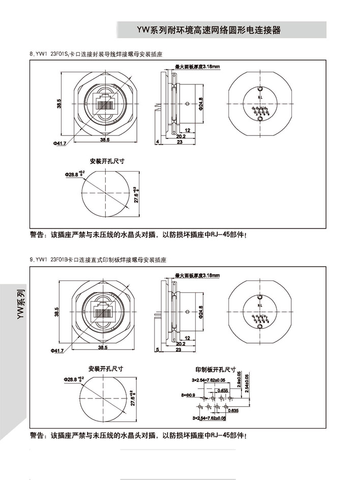 国产日韩精品欧美一区喷