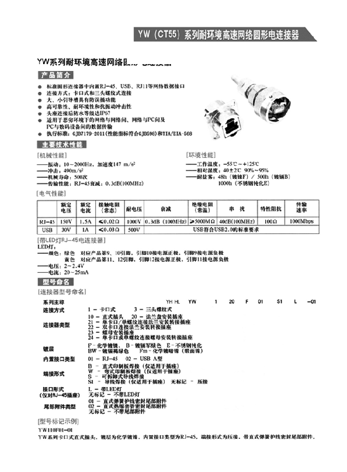国产日韩精品欧美一区喷