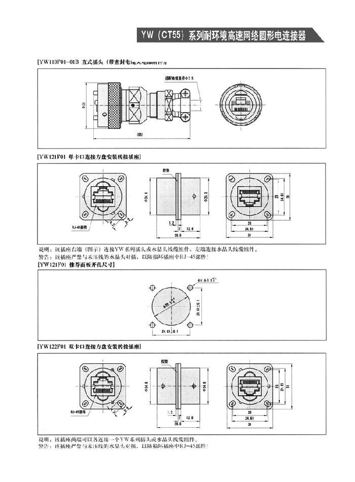 国产日韩精品欧美一区喷