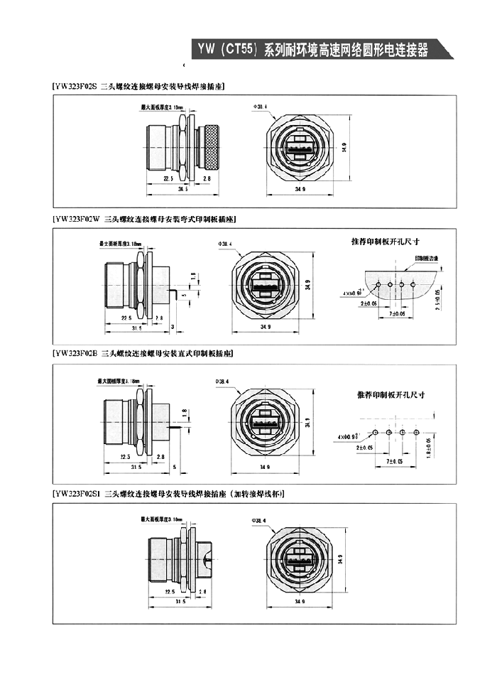 国产日韩精品欧美一区喷