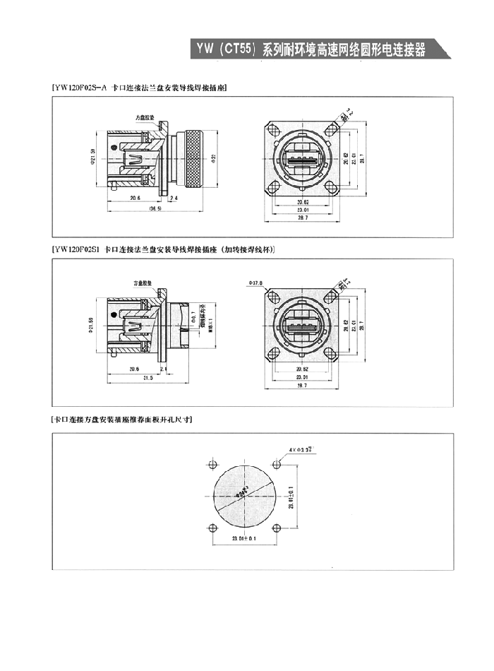 国产日韩精品欧美一区喷