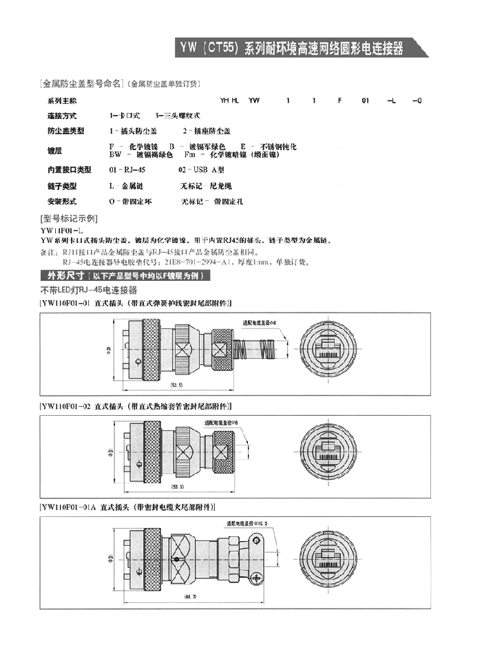 国产日韩精品欧美一区喷