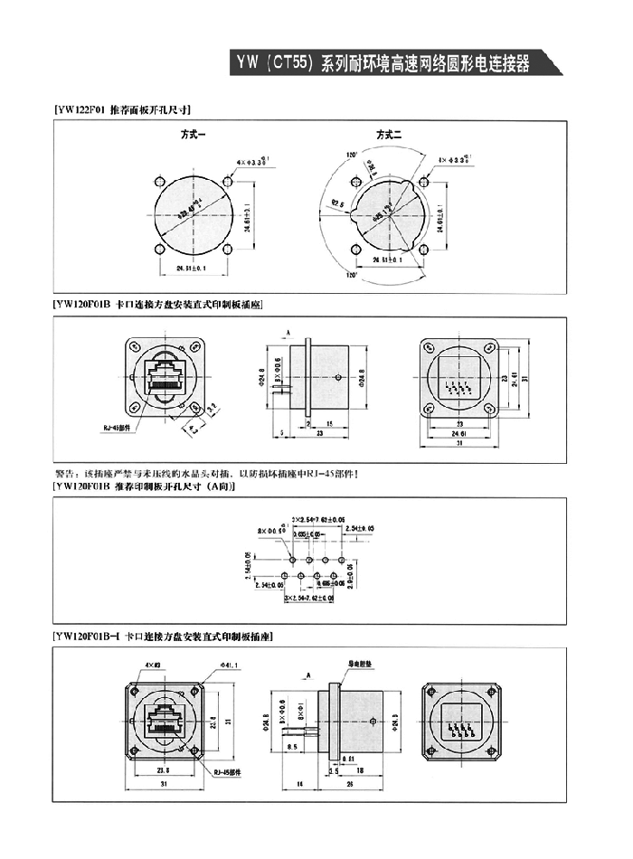国产日韩精品欧美一区喷