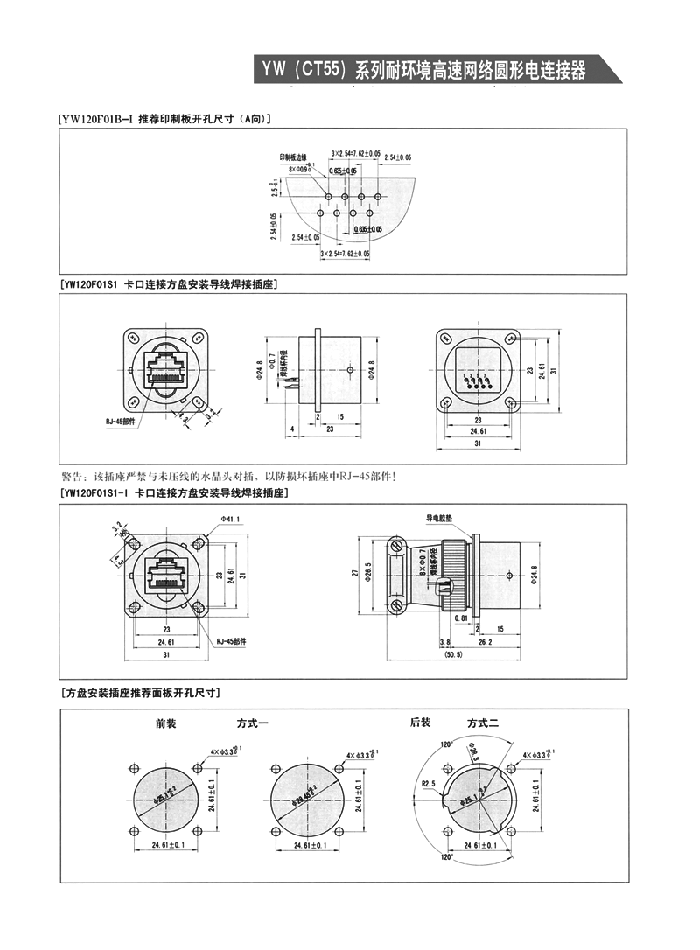 国产日韩精品欧美一区喷