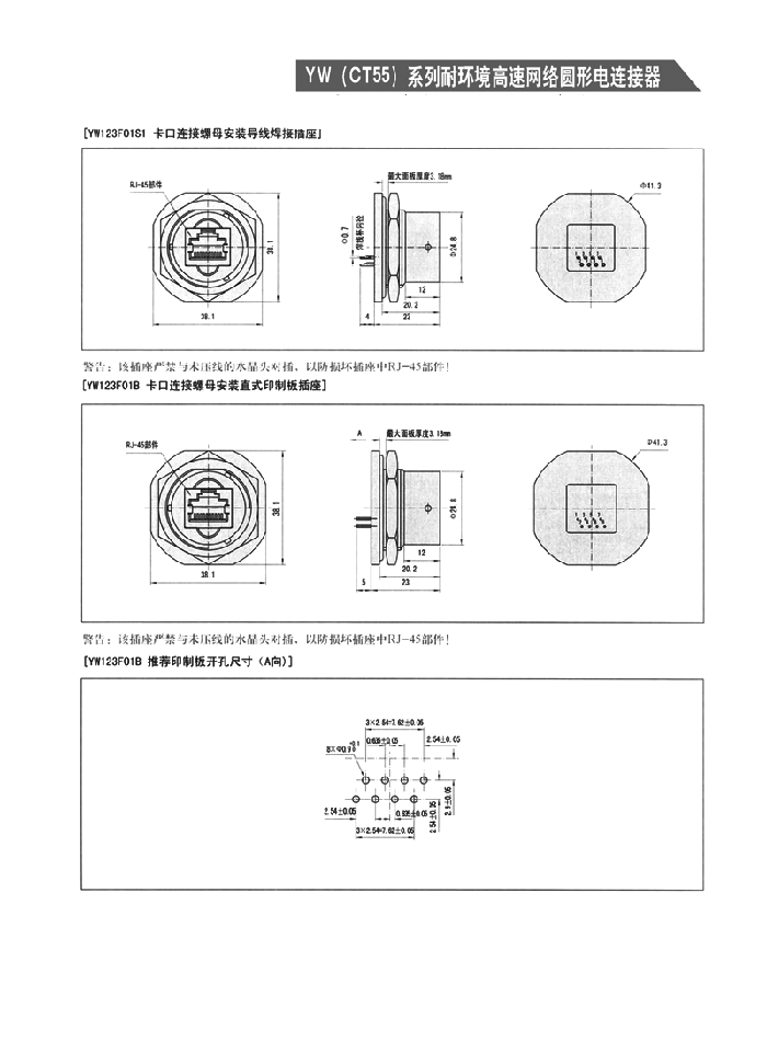 国产日韩精品欧美一区喷