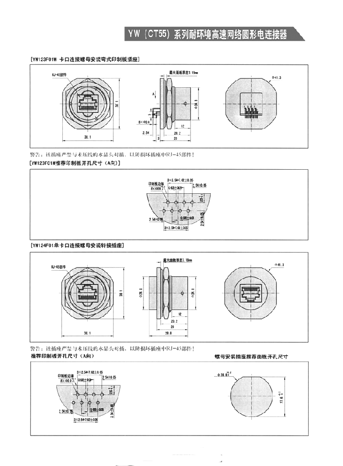 国产日韩精品欧美一区喷