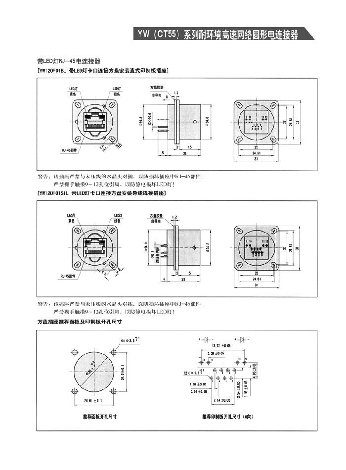 国产日韩精品欧美一区喷