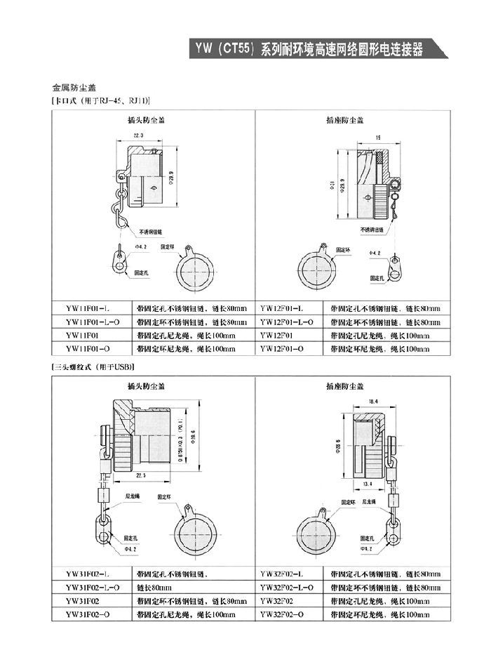 国产日韩精品欧美一区喷