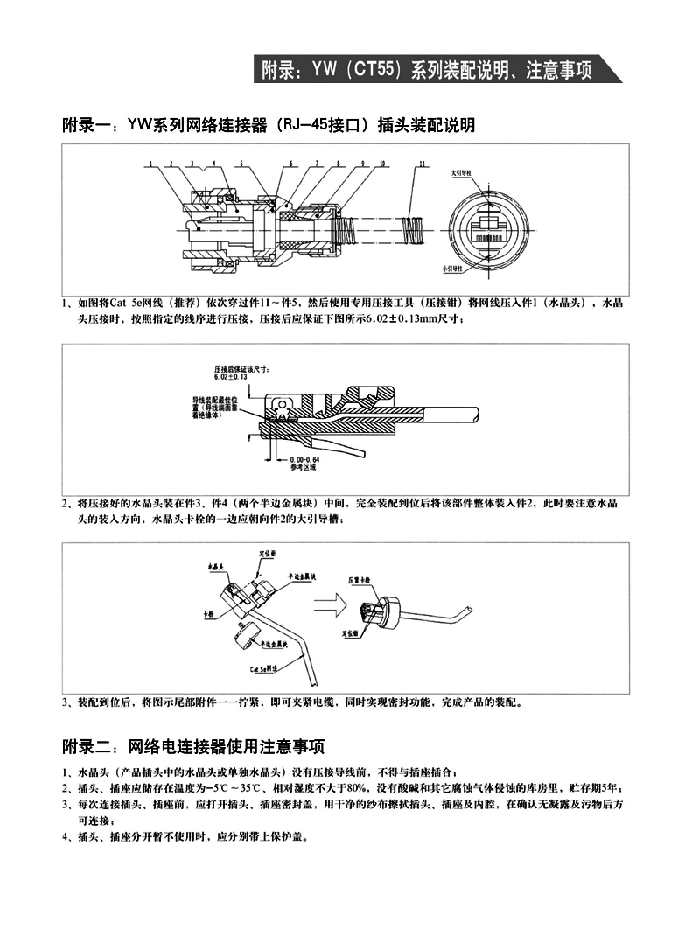 国产日韩精品欧美一区喷