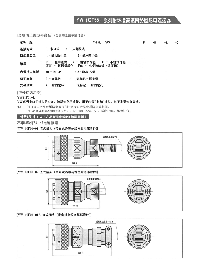 国产日韩精品欧美一区喷