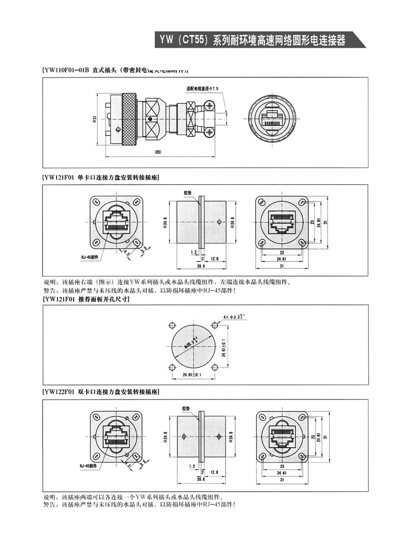 国产日韩精品欧美一区喷
