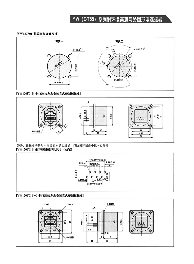 国产日韩精品欧美一区喷