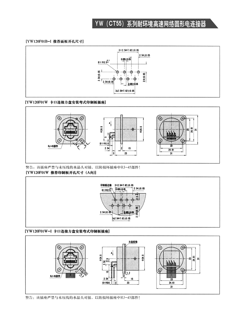 国产日韩精品欧美一区喷