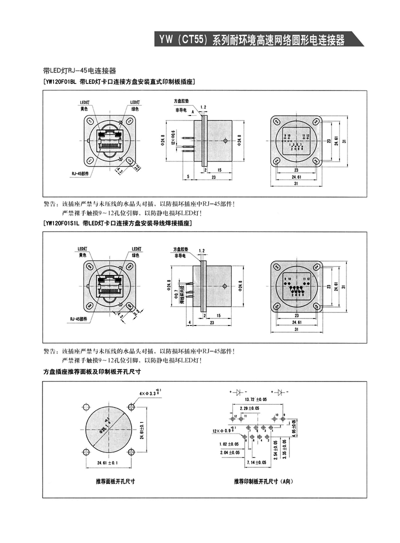 国产日韩精品欧美一区喷