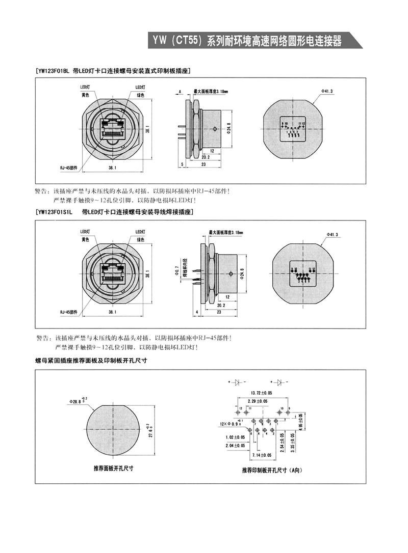 国产日韩精品欧美一区喷
