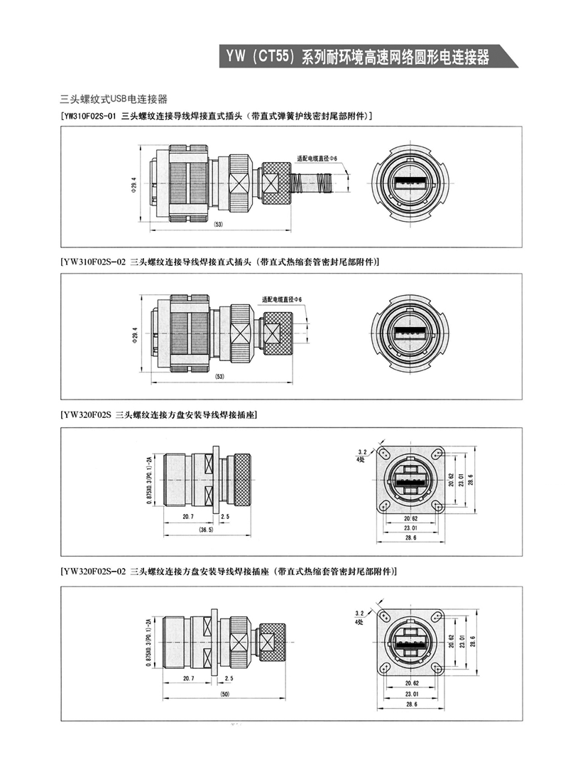 国产日韩精品欧美一区喷