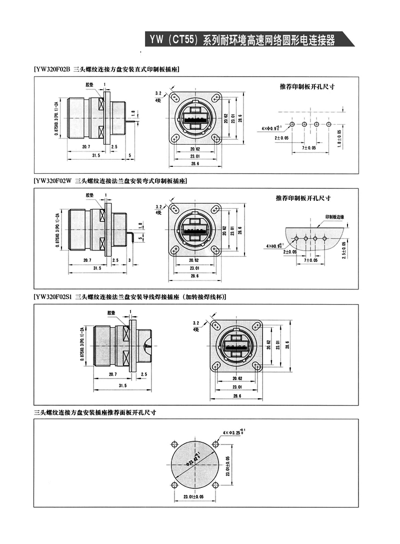 国产日韩精品欧美一区喷