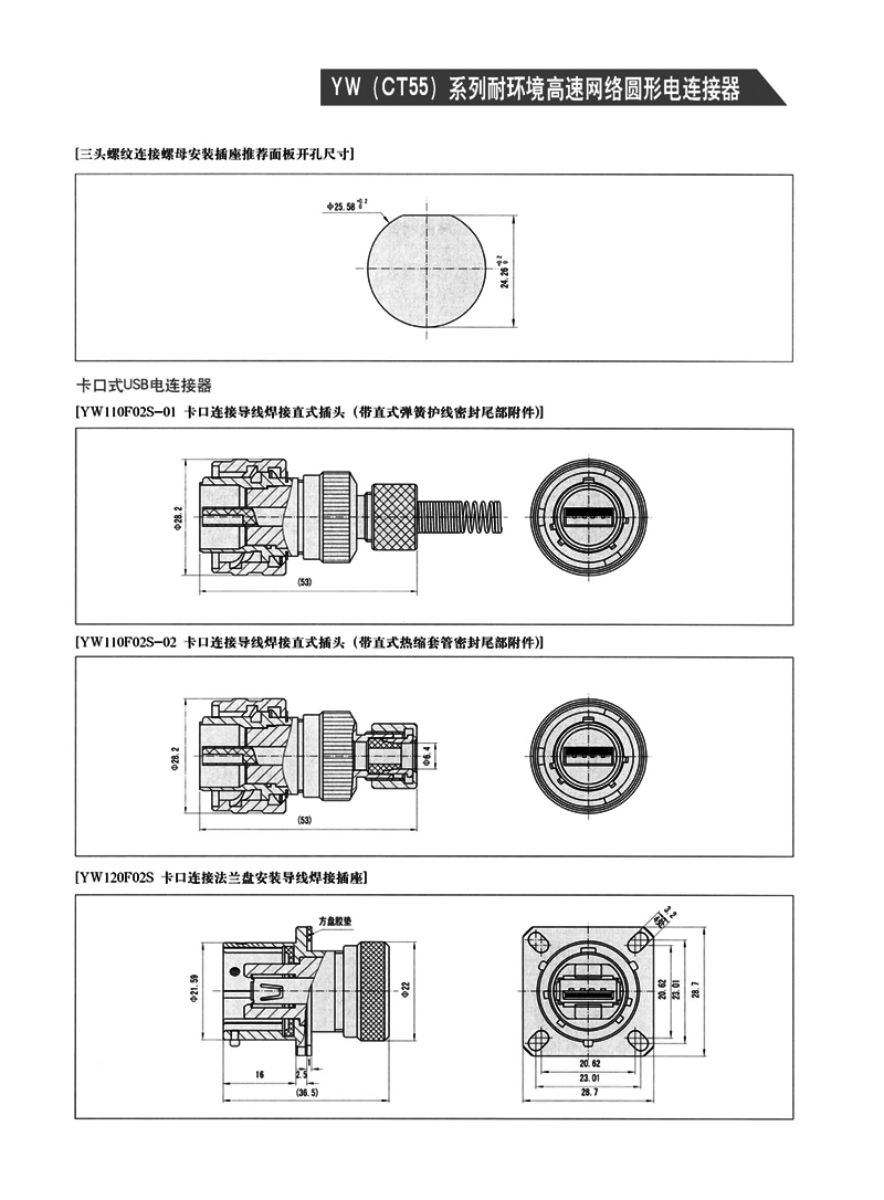国产日韩精品欧美一区喷