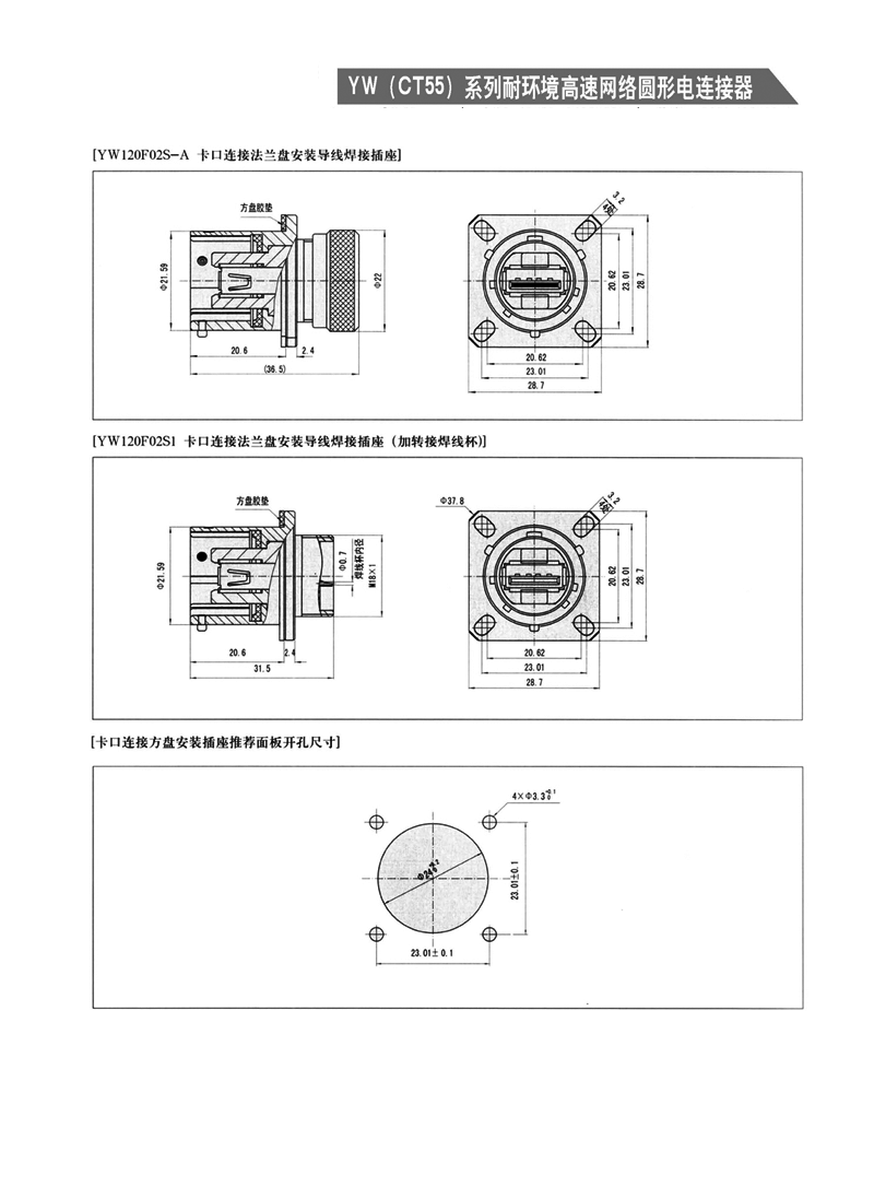 国产日韩精品欧美一区喷