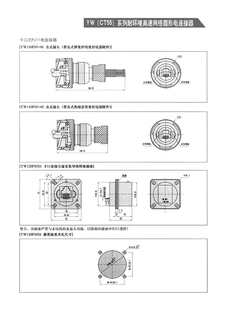 国产日韩精品欧美一区喷