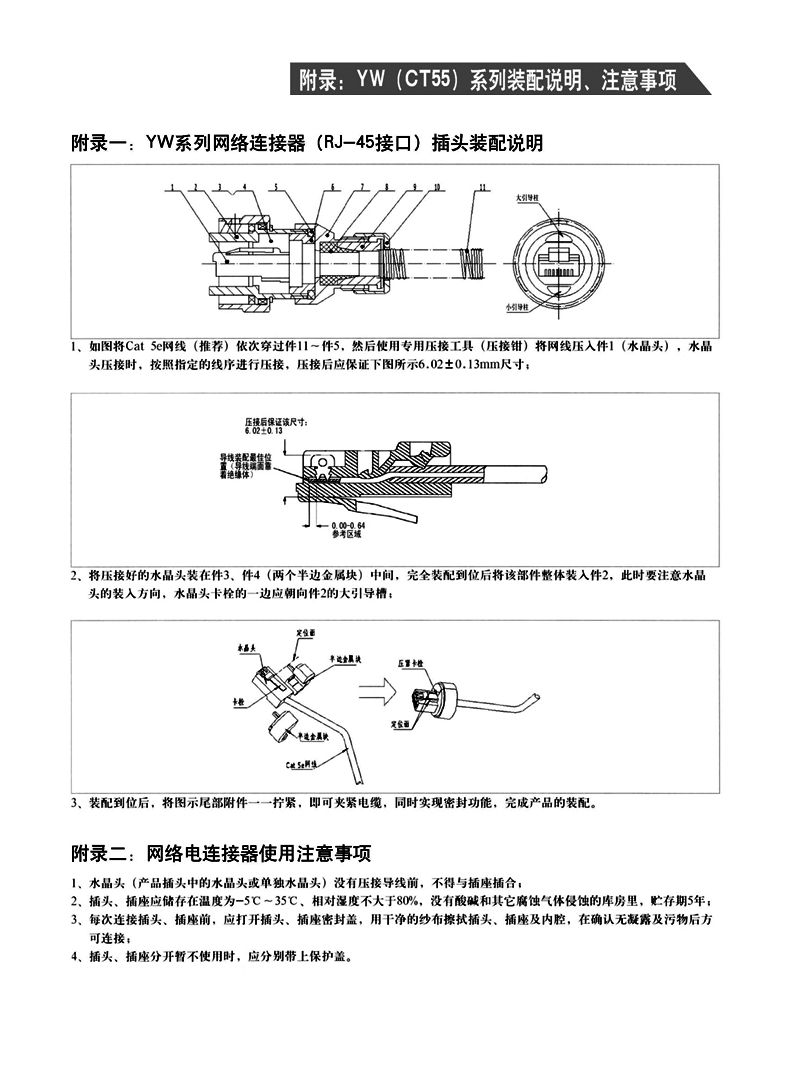 国产日韩精品欧美一区喷
